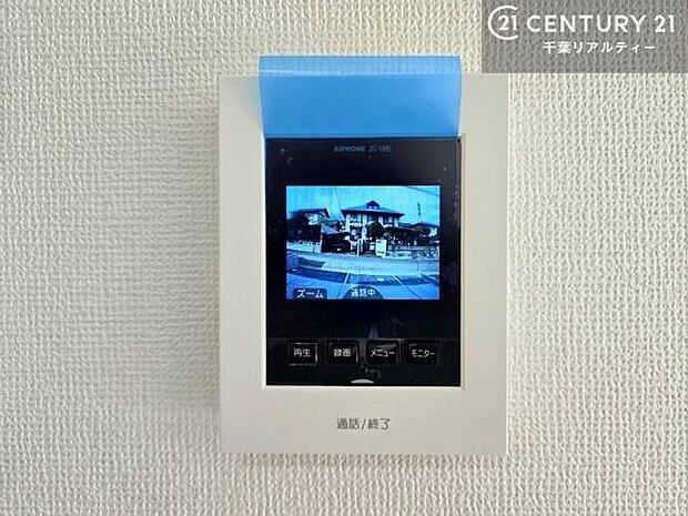 TVモニター付インターフォンを完備。来訪者の顔を確認してから対応できるため、防犯面にも配慮された安心の設備です。