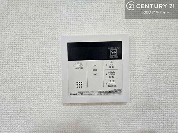 ボタンのスイッチや自動でお風呂の準備が整うため、わざわざ浴室に行ってお湯を入れたり継ぎ足したりする必要がなく便利ですね!