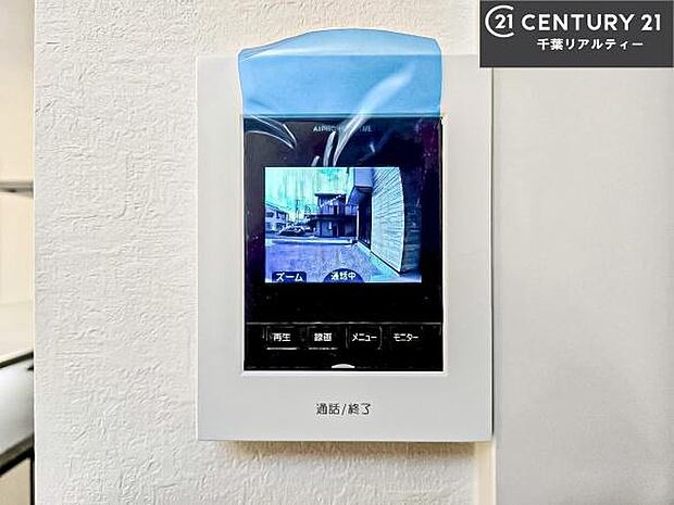 TVモニター付きインターホンでお子様のお留守番中なども安心ですね。