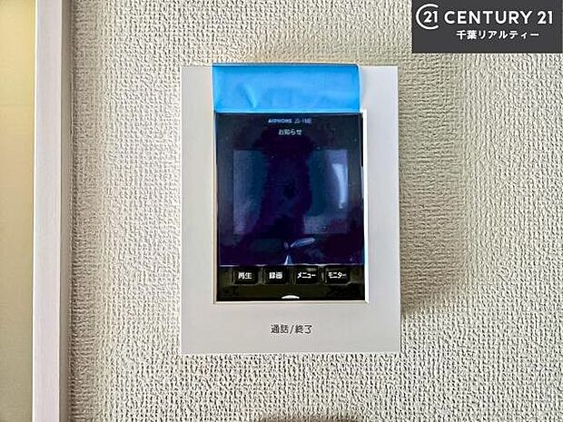 TVモニター付きインターホンでお子様のお留守番中なども安心ですね。