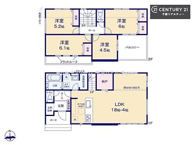 4SLDKのゆとりある間取りは、家族それぞれの居場所を確保しつつ、LDKを中心にした動線で団らんの時間も豊かに。全室収納完備で住空間をすっきり保てる設計です。