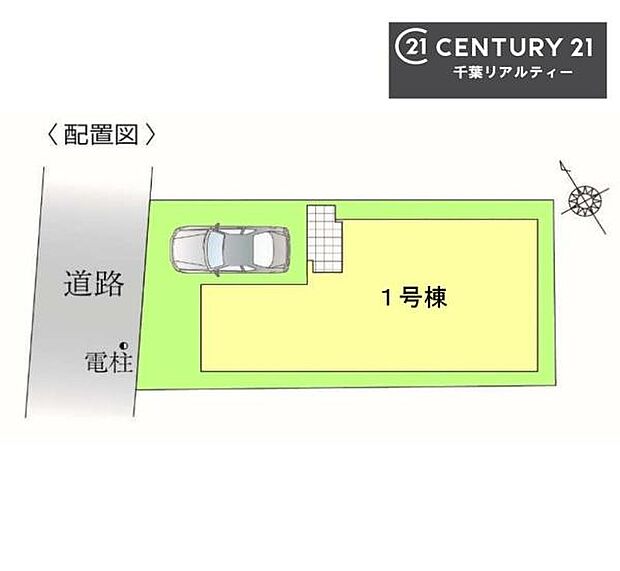 カースペース付きでマイカーをお持ちのご家庭でも安心。物件探しのご条件・ご要望・ご質問など、何なりと弊社スタッフまでお申し付けください!