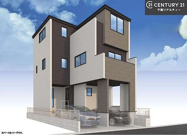 こちらは完成予想図になります!周辺環境や他物件もまとめてご案内可能です!不動産の事ならどんな事でもお気軽にご相談ください。