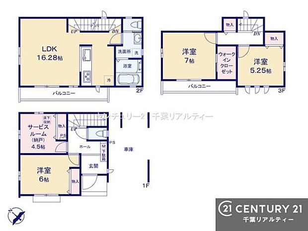 3SLDKの魅力的な間取り!LDKはゆったりとした空間で、ご家族との団らん時間が、より一層充実したものになりますね。家族との仲が深まり、自然と笑顔が増えます!