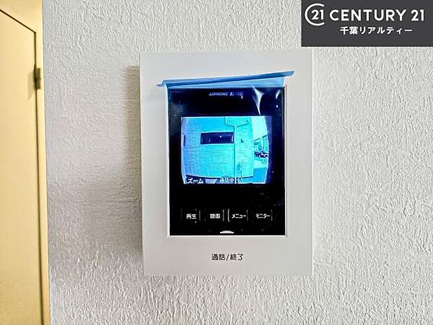 TVモニター付きインターホンを備え、訪問者を映像で確認してから対応できるため、防犯面も安心です。お子様のお留守番時にも心強く、ご家族の安心・安全な暮らしをサポートします。