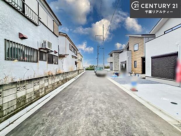 前面道路は5.5m!陽当り良好な立地です。