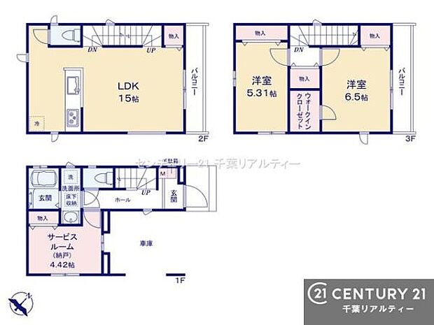 2SLDK+Sの魅力的な間取り!LDKはゆったりとした空間で、ご家族との団らん時間が、より一層充実したものになりますね。家族との仲が深まり、自然と笑顔が増えます!
