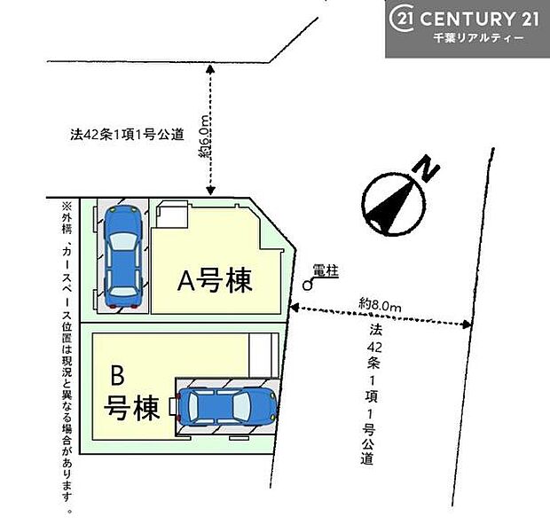 【B号棟】ビルトインガレージ付きでマイカーをお持ちのご家庭でも安心。物件探しのご条件・ご要望・ご質問など、何なりと弊社スタッフまでお申し付けください!