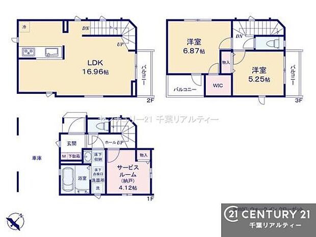 2SLDK+Sの魅力的な間取り!LDKはゆったりとした空間で、ご家族との団らん時間が、より一層充実したものになりますね。家族との仲が深まり、自然と笑顔が増えます!