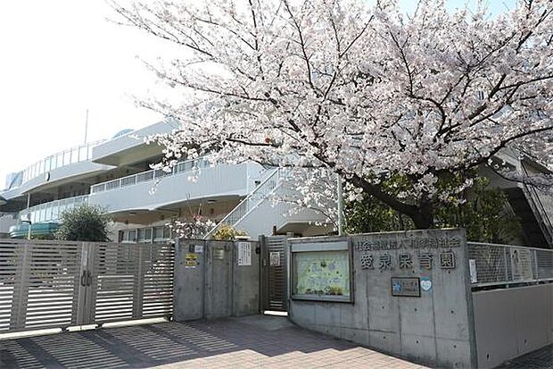 愛泉保育園まで590m