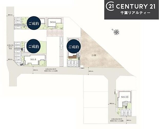 【6号棟】カースペース付きでマイカーをお持ちのご家庭でも安心。物件探しのご条件・ご要望・ご質問など、何なりと弊社スタッフまでお申し付けください!