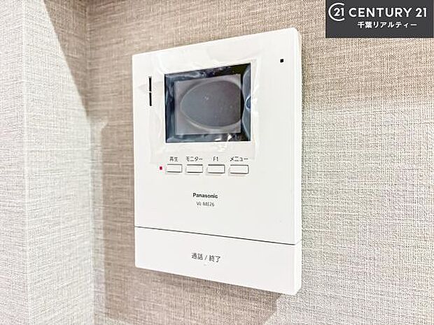 TVモニター付きインターホンでお子様のお留守番中なども安心ですね。