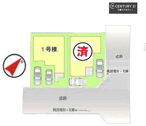 【1号棟】カースペース2台付きでマイカーをお持ちのご家庭でも安心。物件探しのご条件・ご要望・ご質問など、何なりと弊社スタッフまでお申し付けください!