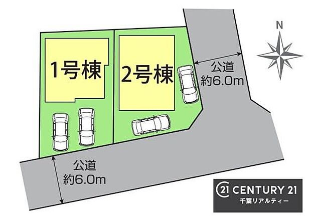 【1号棟】カースペース付き!マイカーをお持ちの方も安心!行動範囲が広がります!