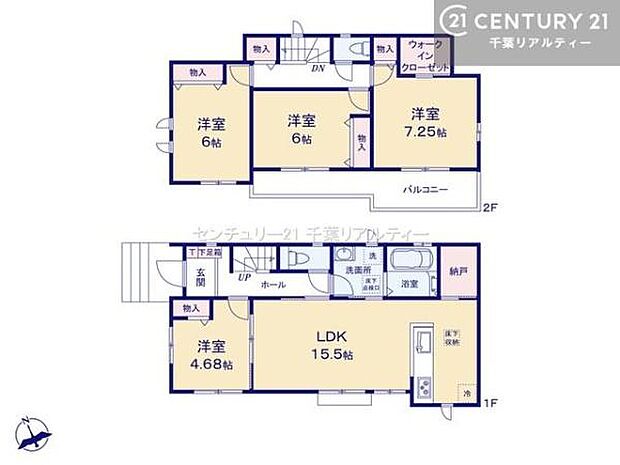 4LDKの魅力的な間取り!LDKはゆったりとした空間で、ご家族との団らん時間が、より一層充実したものになりますね。家族との仲が深まり、自然と笑顔が増えます!