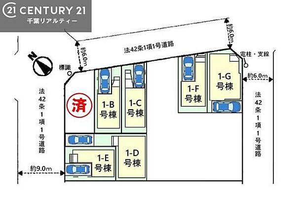 カースペース付きでマイカーをお持ちのご家庭でも安心。物件探しのご条件・ご要望・ご質問など、何なりと弊社スタッフまでお申し付けください!