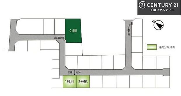 カースペース2台付きでセカンドカーをお持ちのご家庭でも安心。物件探しのご条件・ご要望・ご質問など、何なりと弊社スタッフまでお申し付けください!