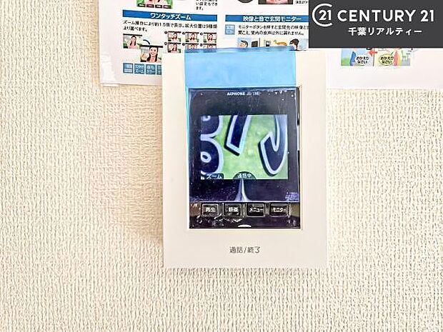 TVモニター付きインターホンでお子様のお留守番中なども安心ですね。