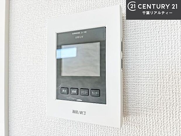 TVモニター付きインターホンでお子様のお留守番中なども安心ですね。