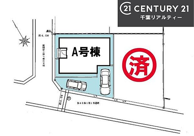 カースペース2台付きでセカンドカーをお持ちのご家庭でも安心。物件探しのご条件・ご要望・ご質問など、何なりと弊社スタッフまでお申し付けください!