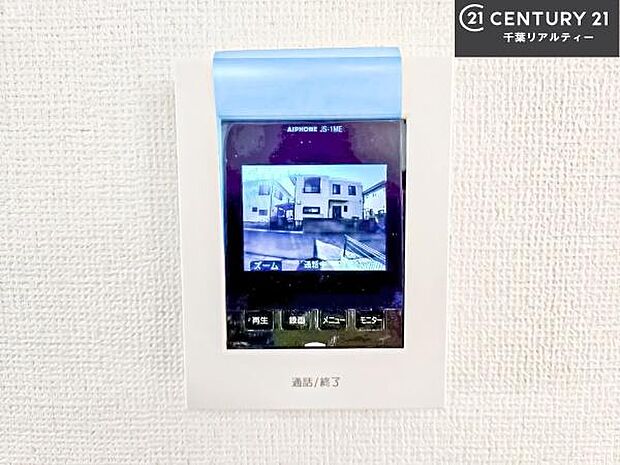 TVモニター付きインターホンでお子様のお留守番中なども安心ですね。