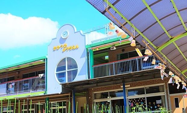 高塚幼稚園まで1100m