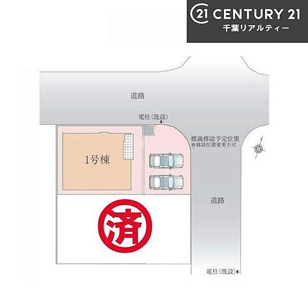 【1号棟】カースペース2台付きでマイカーをお持ちのご家庭でも安心。物件探しのご条件・ご要望・ご質問など、何なりと弊社スタッフまでお申し付けください!