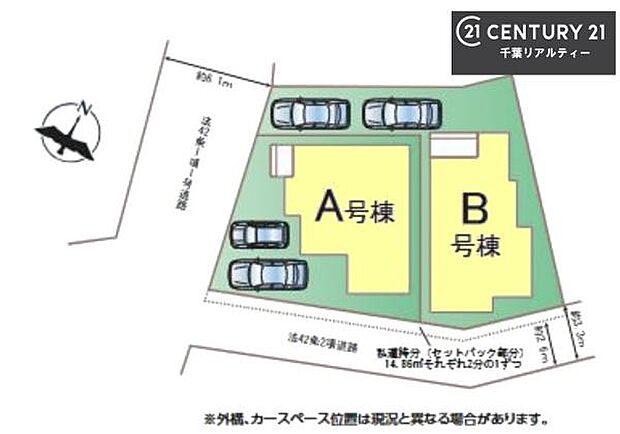 【B号棟】カースペース付きでマイカーをお持ちのご家庭でも安心。物件探しのご条件・ご要望・ご質問など、何なりと弊社スタッフまでお申し付けください!