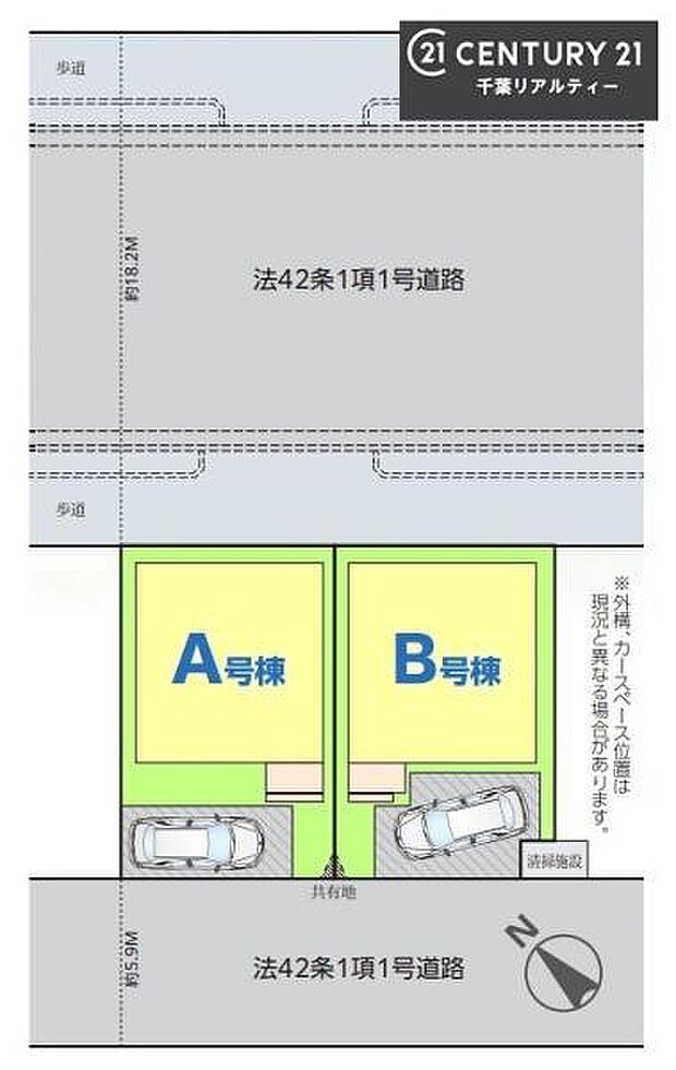 【B号棟】カースペース2台付きでマイカーをお持ちのご家庭でも安心。物件探しのご条件・ご要望・ご質問など、何なりと弊社スタッフまでお申し付けください!