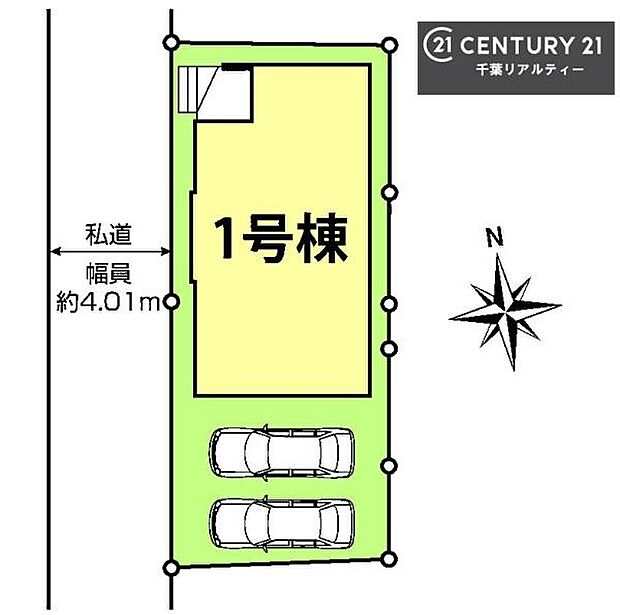 カースペースは2台付き!セカンドカー持ちの方や急な来客時にも安心ですね。物件探しのご条件・ご要望などありましたら、何なりと弊社スタッフまでお申し付けください!