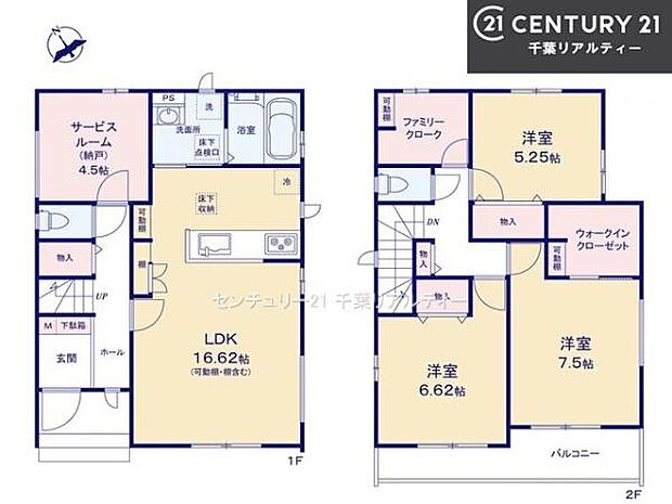 3SLDKの魅力的な間取り!LDKはゆったりとした空間で、ご家族との団らん時間が、より一層充実したものになりますね家族との仲が深まり、自然と笑顔が増えそうです!