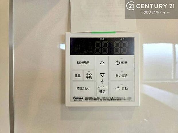 ボタンのスイッチや自動でお風呂の準備が整うため、わざわざ浴室に行ってお湯を入れたり継ぎ足したりする必要がなく便利ですね!