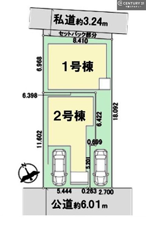 【1号棟】カースペース付きでマイカーをお持ちのご家庭でも安心。物件探しのご条件・ご要望・ご質問など、何なりと弊社スタッフまでお申し付けください!