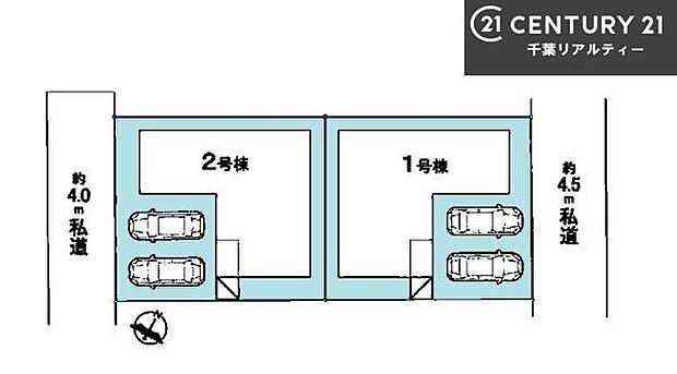 【1号棟】カースペース付き!マイカーをお持ちの方も安心!行動範囲が広がります!