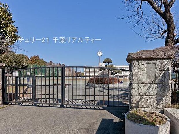 千葉市立誉田中学校まで2200m