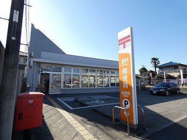 誉田駅前郵便局まで850m