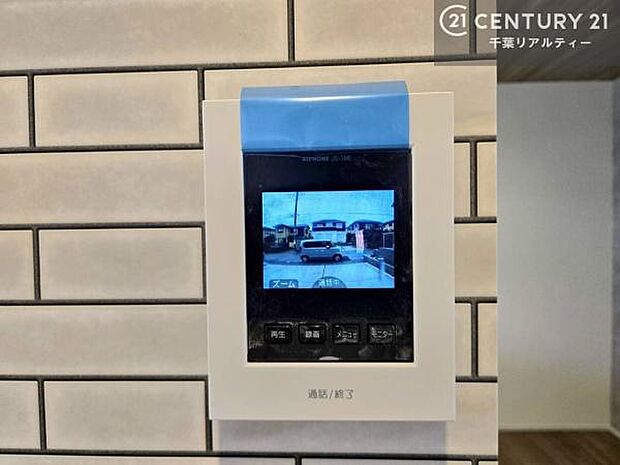 TVモニター付きインターホンを備え、訪問者を映像で確認してから対応できるため、防犯面も安心です。お子様のお留守番時にも心強く、ご家族の安心・安全な暮らしをサポートします。