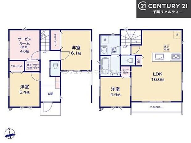 3SLDKの魅力的な間取り!LDKはゆったりとした空間で、ご家族との団らん時間が、より一層充実したものになりますね家族との仲が深まり、自然と笑顔が増えそうです!