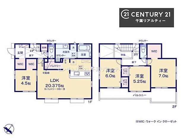 4LDKの魅力的な間取り!LDKはゆったりとした空間で、ご家族との団らん時間が、より一層充実したものになりますね。家族との仲が深まり、自然と笑顔が増えます!