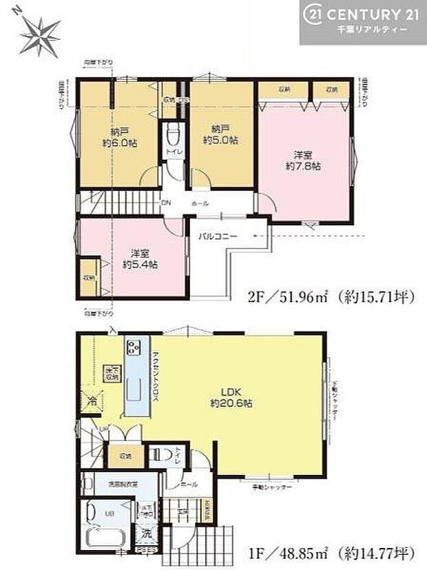 2カ所ある納戸は居室としても利用できるため、ライフスタイルに合わせてお使いいただける住みやすい間取りです。
