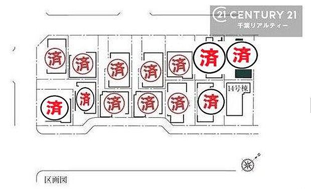 【14号棟】いろいろなご希望がございましたら、お客様のご要望をどしどしお聞かせください!弊社の専門スタッフがお答えいたします!ご来店お待ちしております。