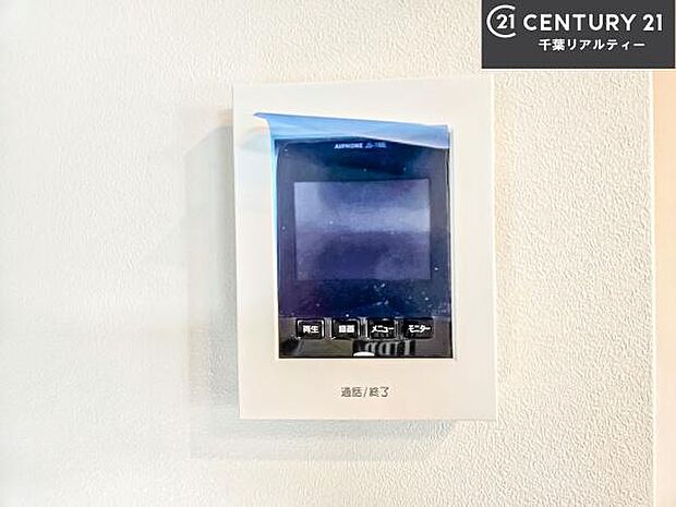TVモニター付きインターホンを備え、訪問者を映像で確認してから対応できるため、防犯面も安心です。お子様のお留守番時にも心強く、ご家族の安心・安全な暮らしをサポートします。