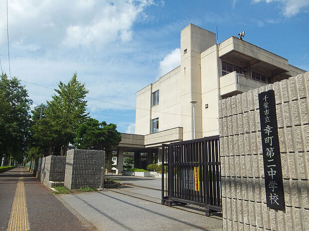 千葉市立幸町第二中学校まで528m