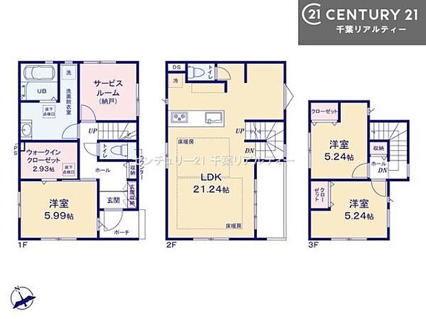 3SLDKの魅力的な間取り！LDKはゆったりとした空間で、ご家族との団らん時間が、より一層充実したものになりますね。家族との仲が深まり、自然と笑顔が増えます！