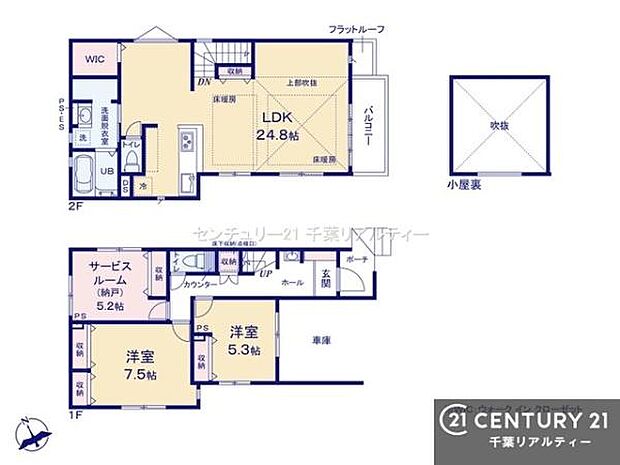 2SLDKの魅力的な間取り!LDKはゆったりとした空間で、ご家族との団らん時間が、より一層充実したものになりますね。家族との仲が深まり、自然と笑顔が増えます!