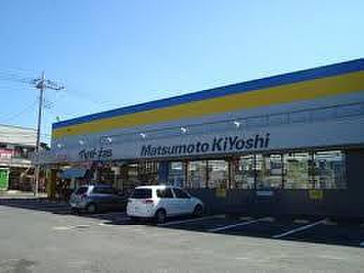 マツモトキヨシ白井店まで1034m