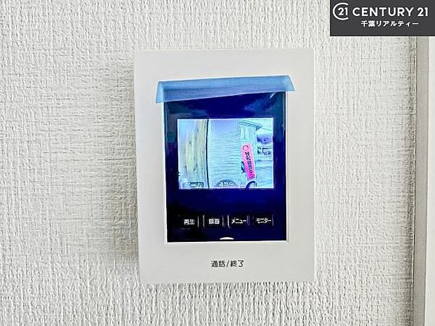 TVモニター付きインターホンでお子様のお留守番中なども安心ですね。