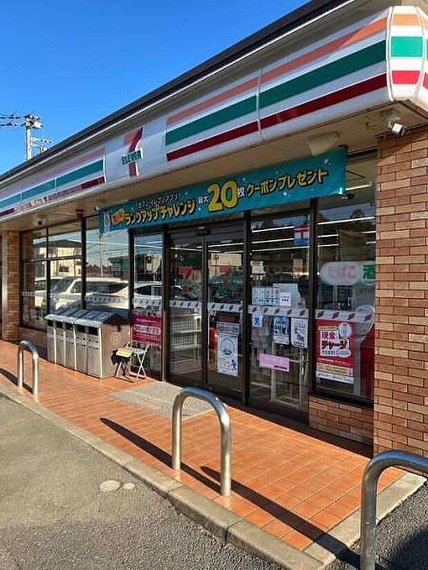 セブンイレブン富里獅子穴まで550m