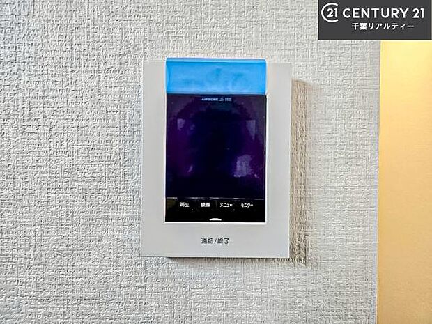 TVモニター付きインターホンでお子様のお留守番中なども安心ですね。