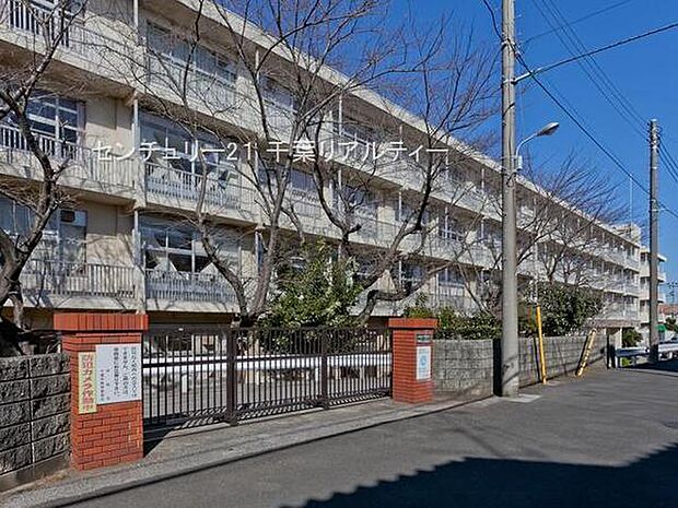 千葉市立宮野木小学校まで210m